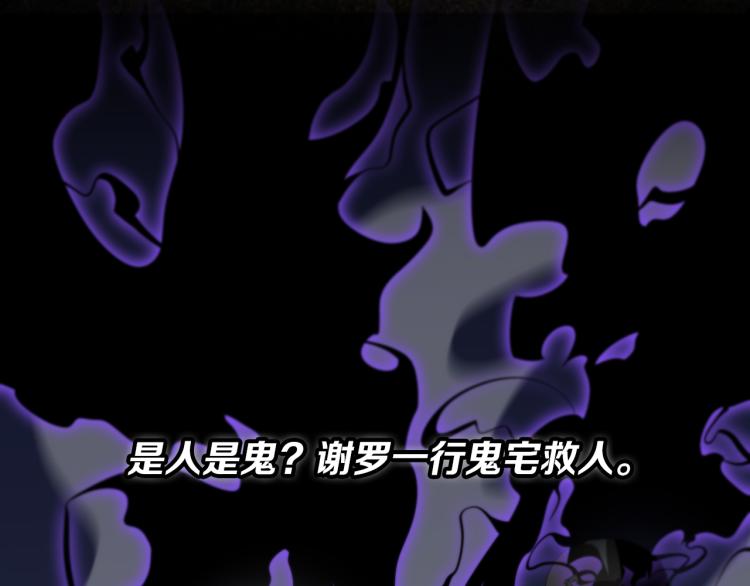 第1话 祖师爷出山141