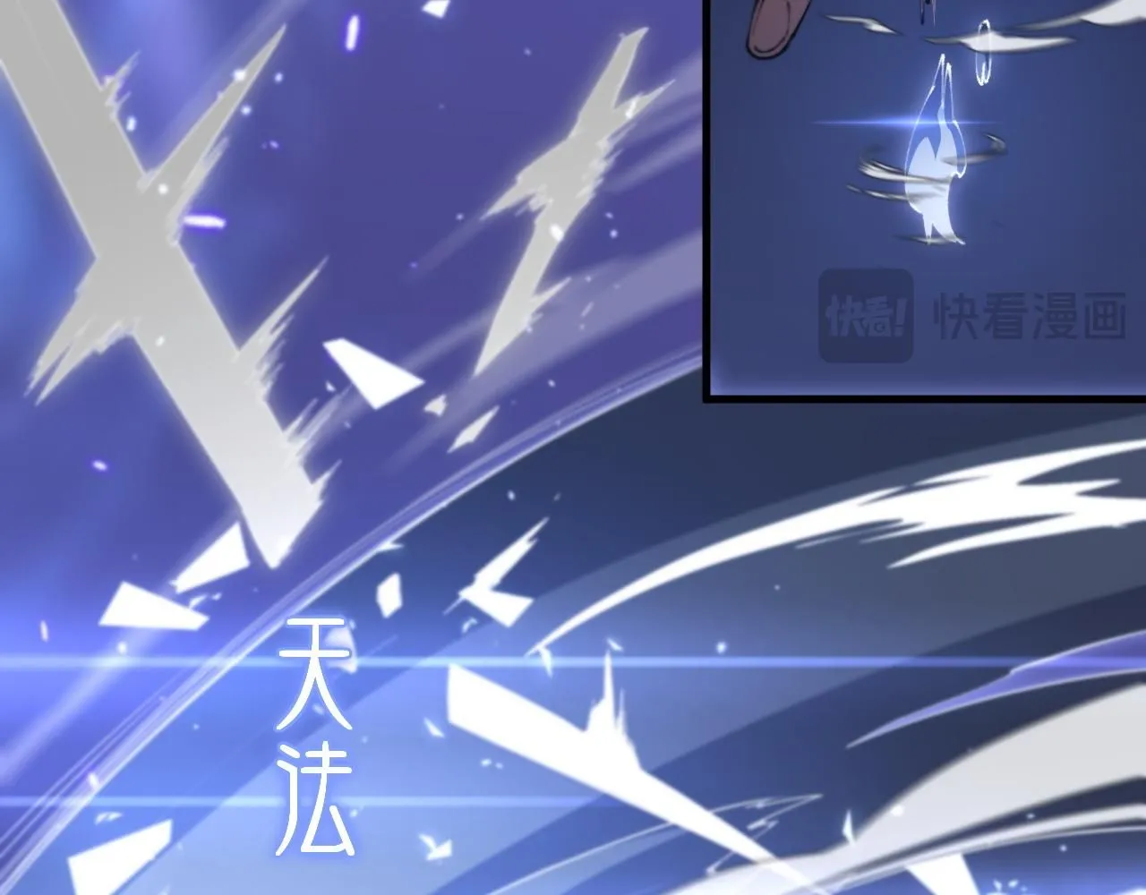 第89话 简单切磋35