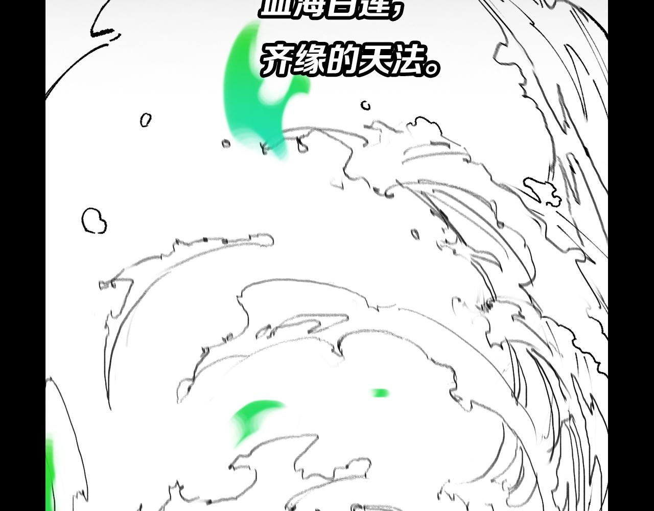 第42话 雷霆之怒151