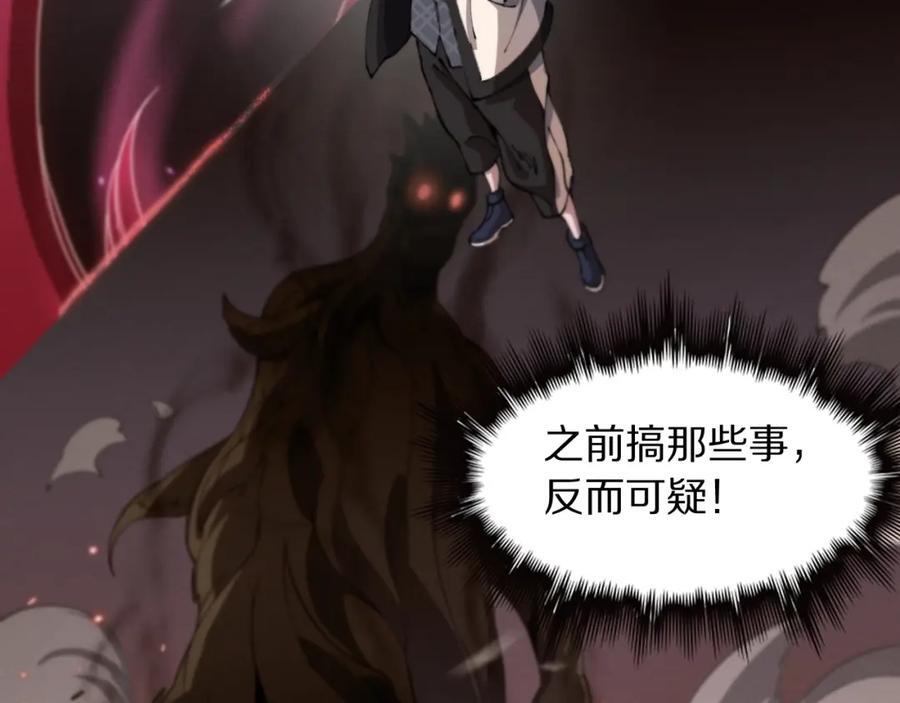 第94话 目标在地下115