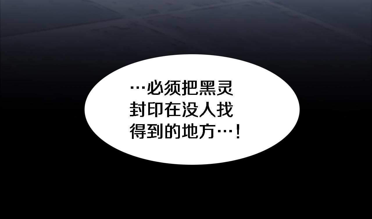 第21话 堕入邪道57