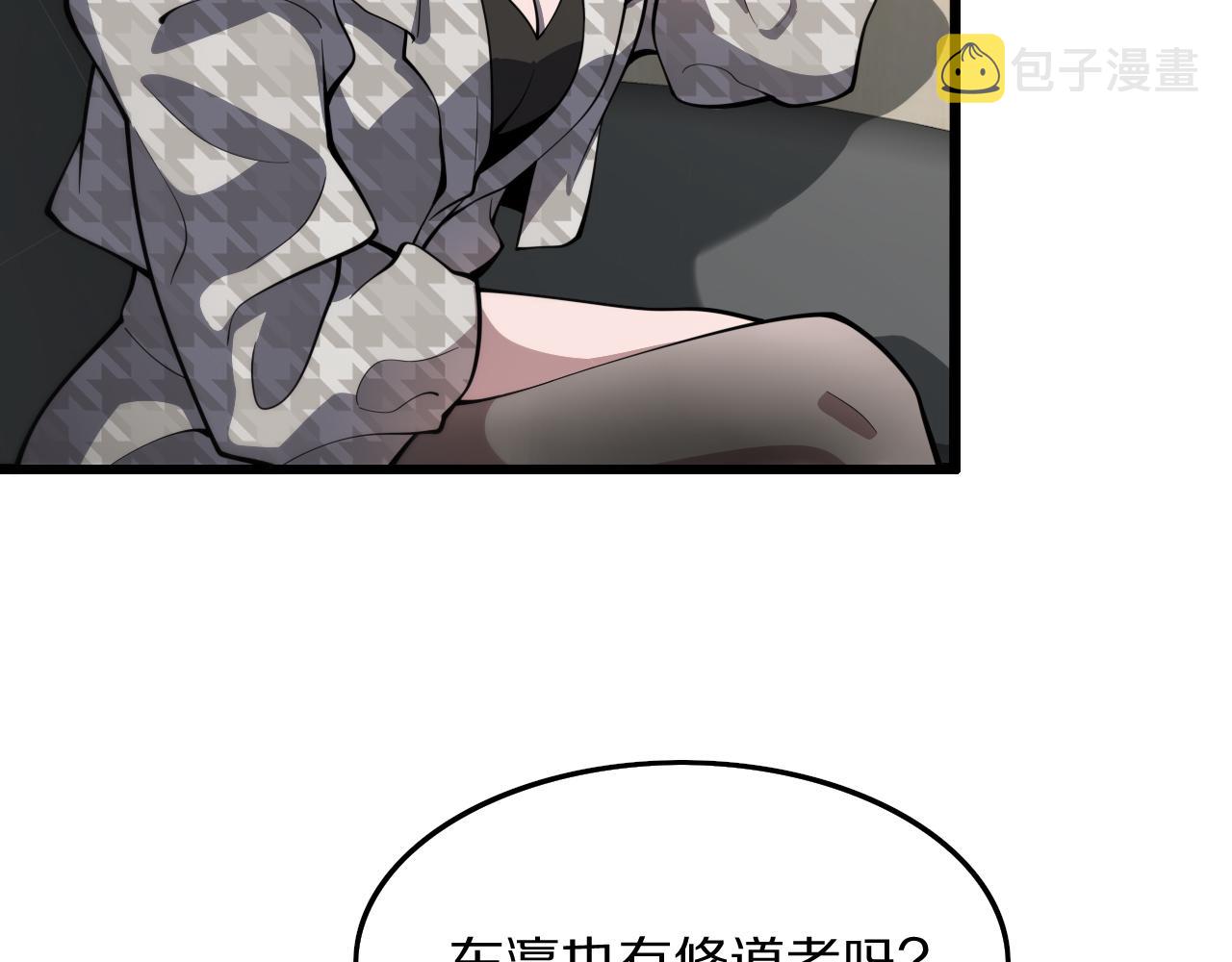 第46话 东瀛之行141