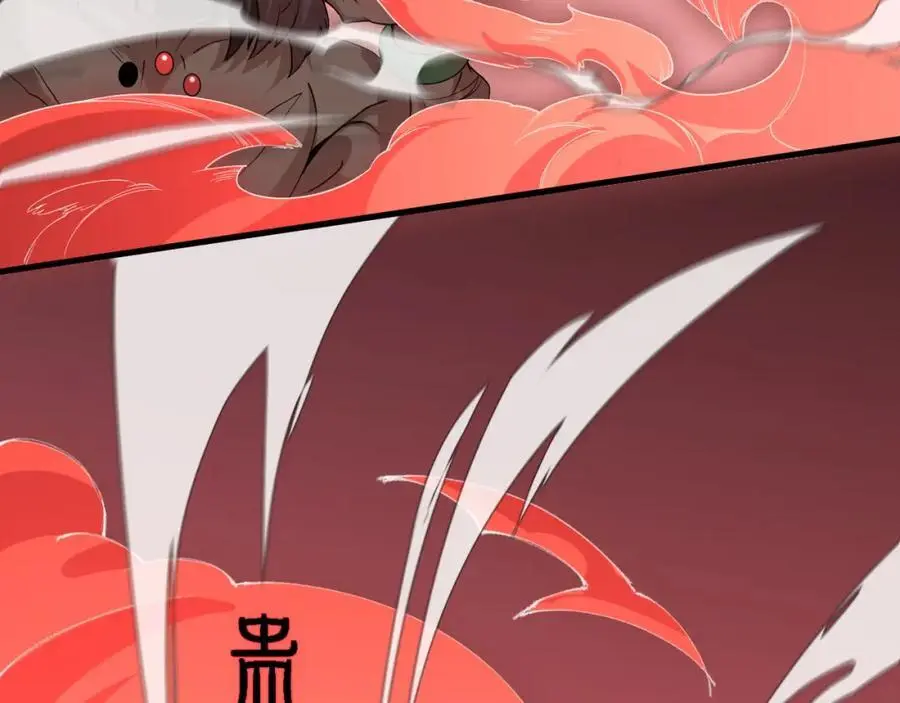 第100话 巫王的诡异招式47