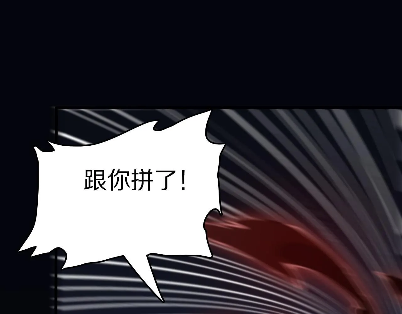 第85话 降头师莫拉廓105