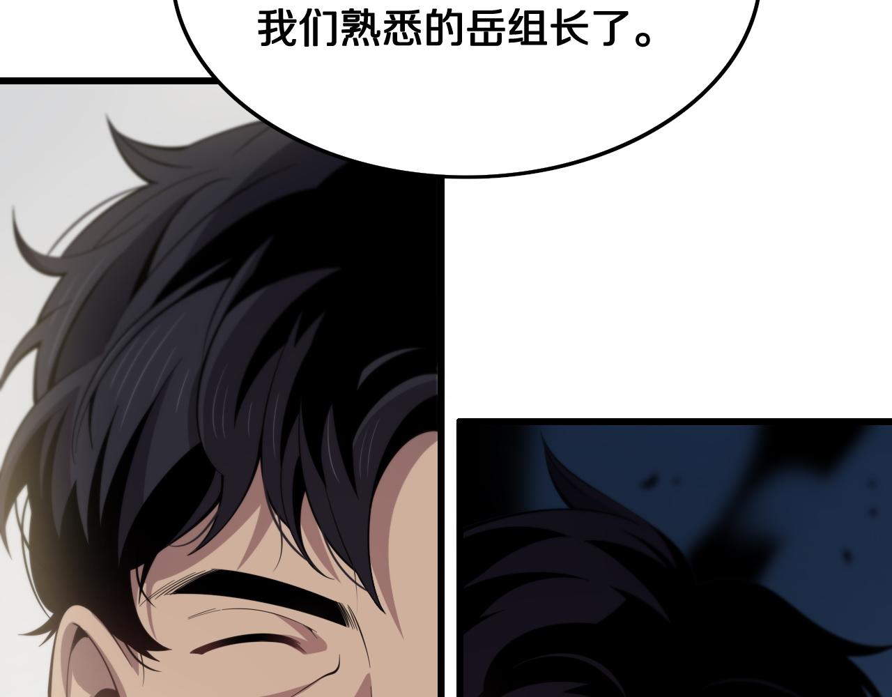 第18话 黑灵暗影14