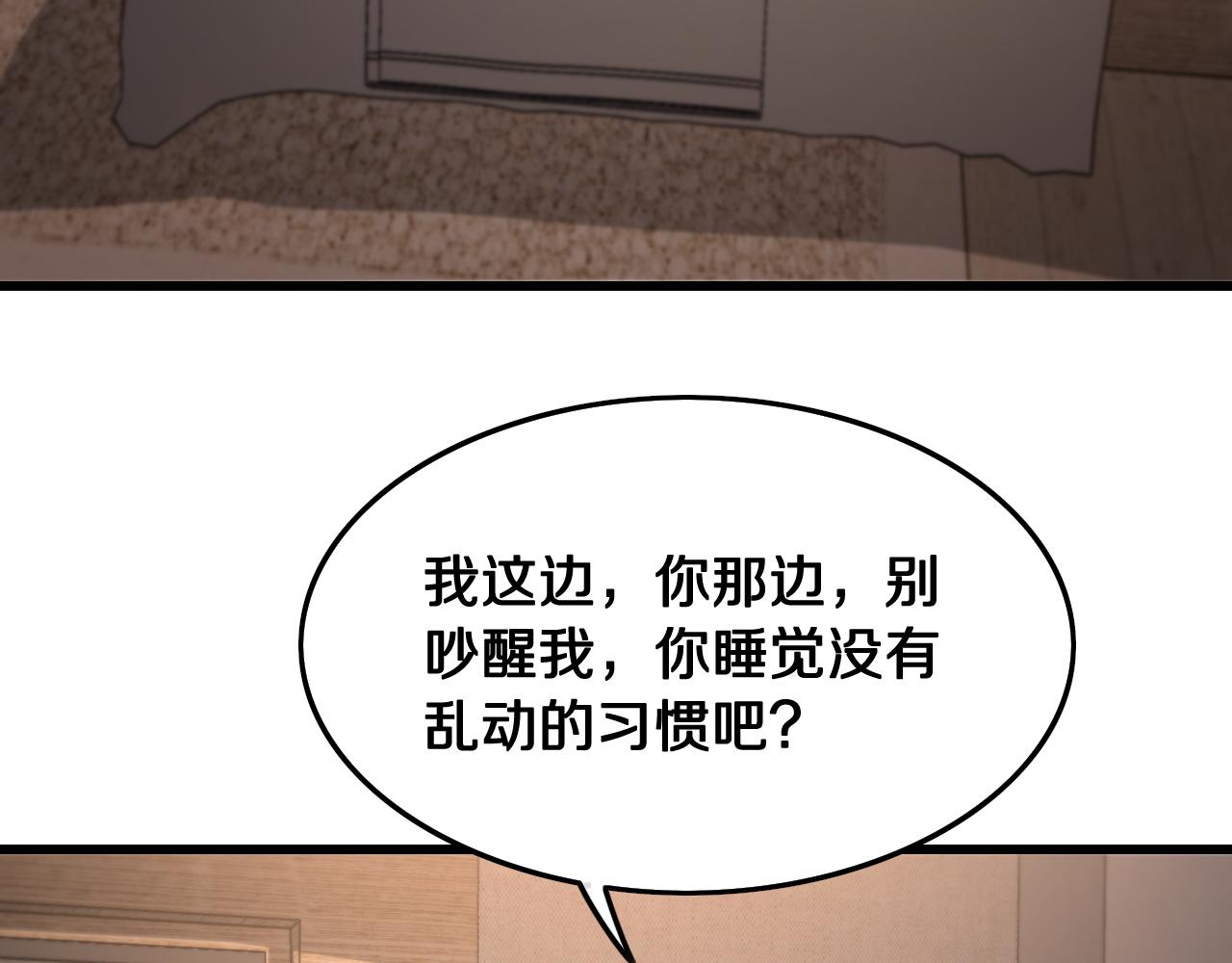 第14话 血髓阴阳鱼10