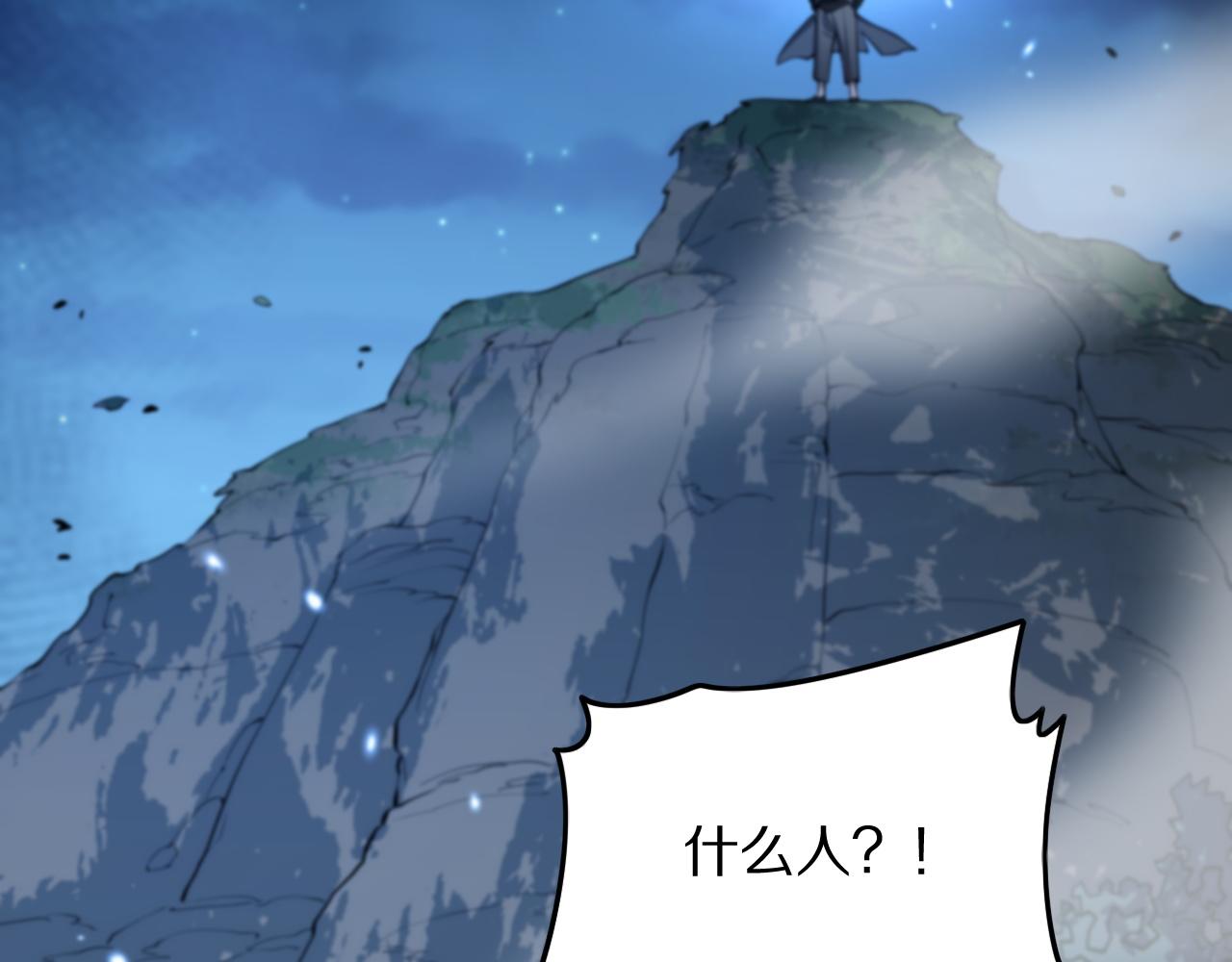 第42话 雷霆之怒47