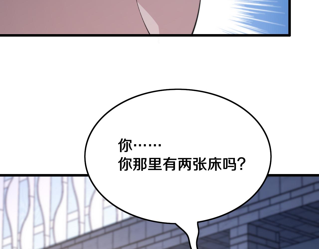 第13话 你真麻烦109