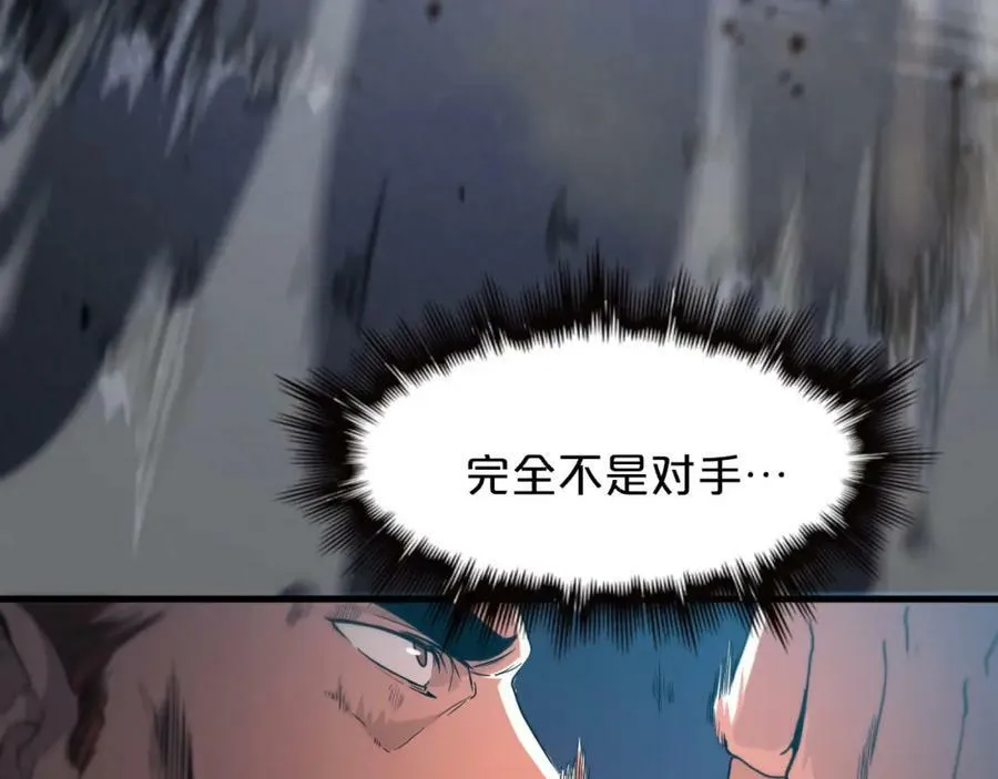 第68话 谢罗的天雷地火！55