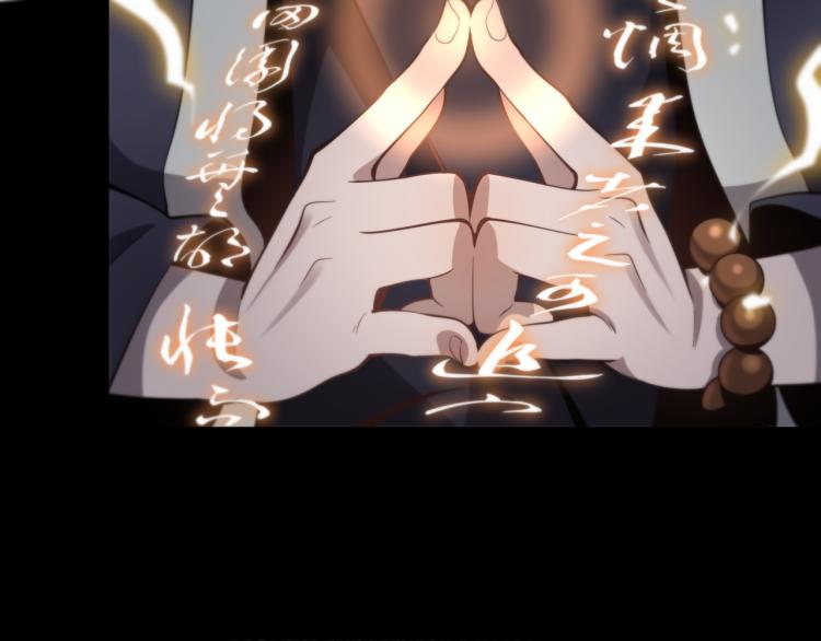 序章 祖师爷下山27