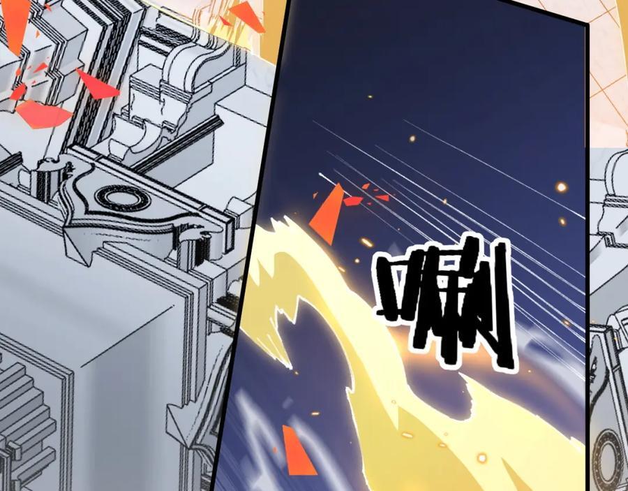第96话 陷阱？通路？41
