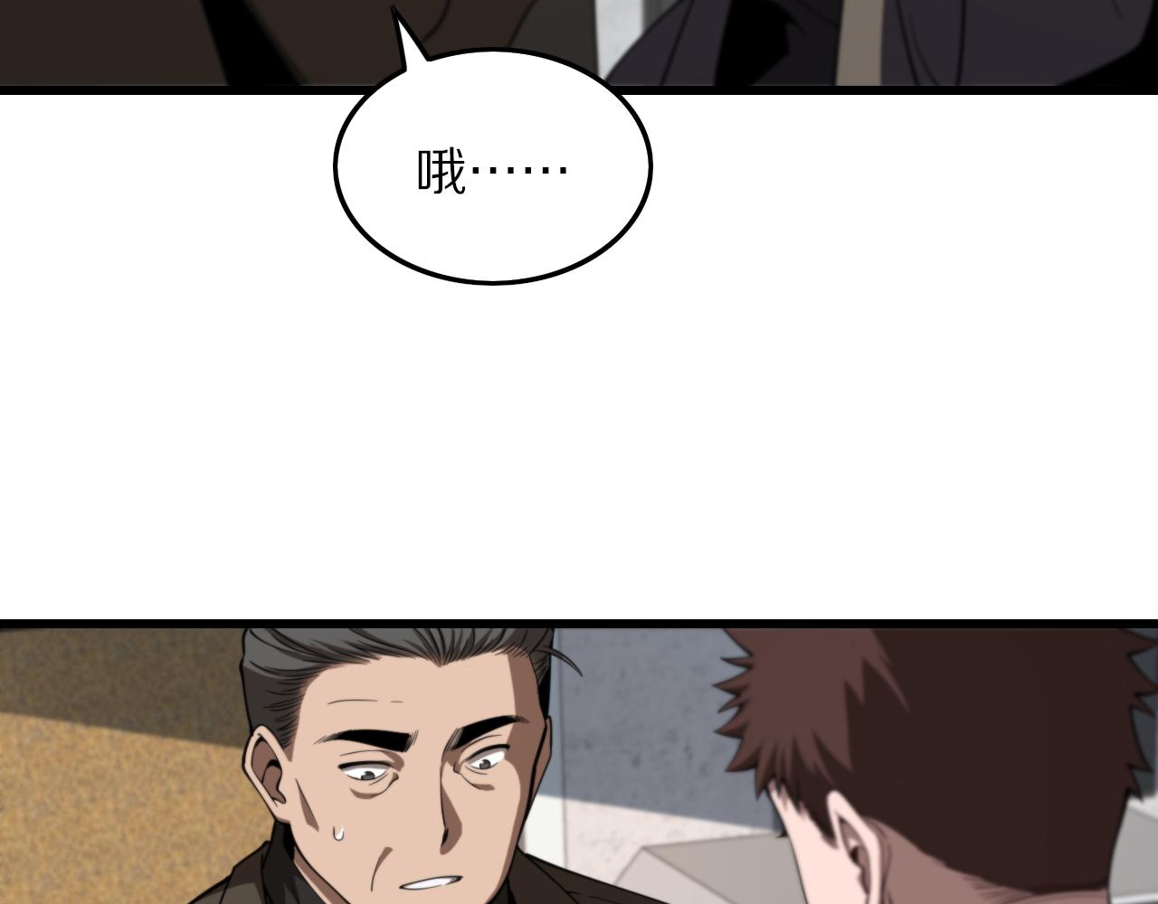 第26话 追踪道姑86