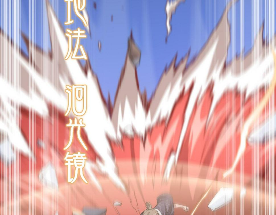第70话 双书合一64