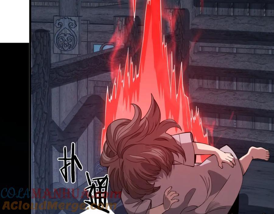 第99话 万灵活祭68