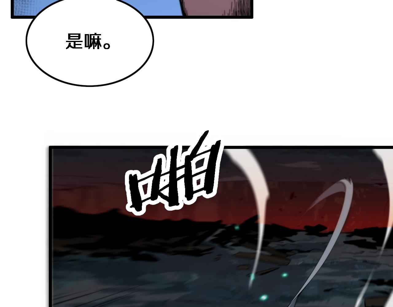 第55话 决战在即111