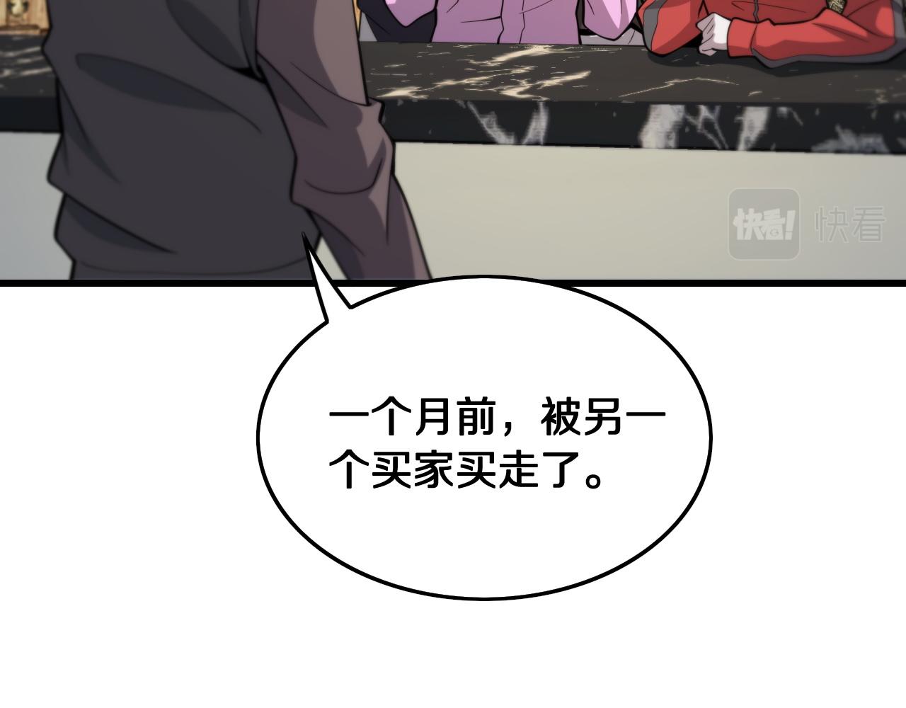 第18话 黑灵暗影34