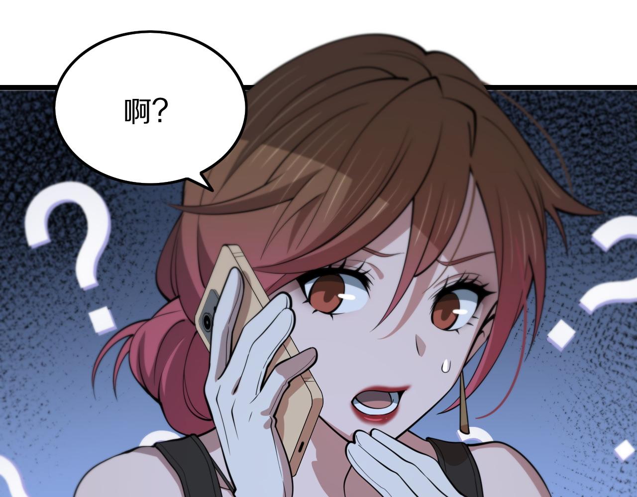 第41话 金霄八极阵128