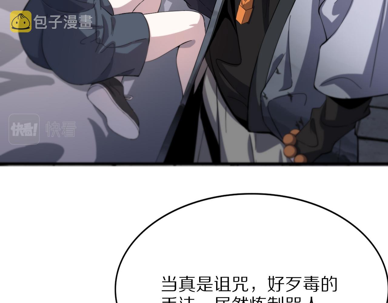 第36话 逝者已矣55