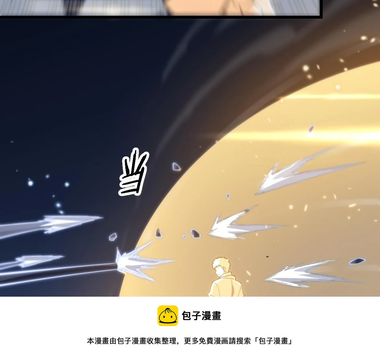 第65话 游刃有余99