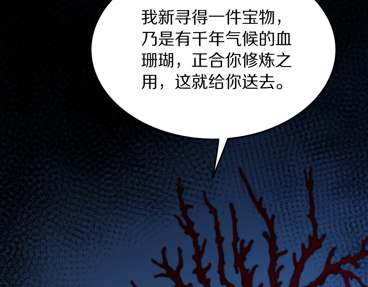 第42话 雷霆之怒31