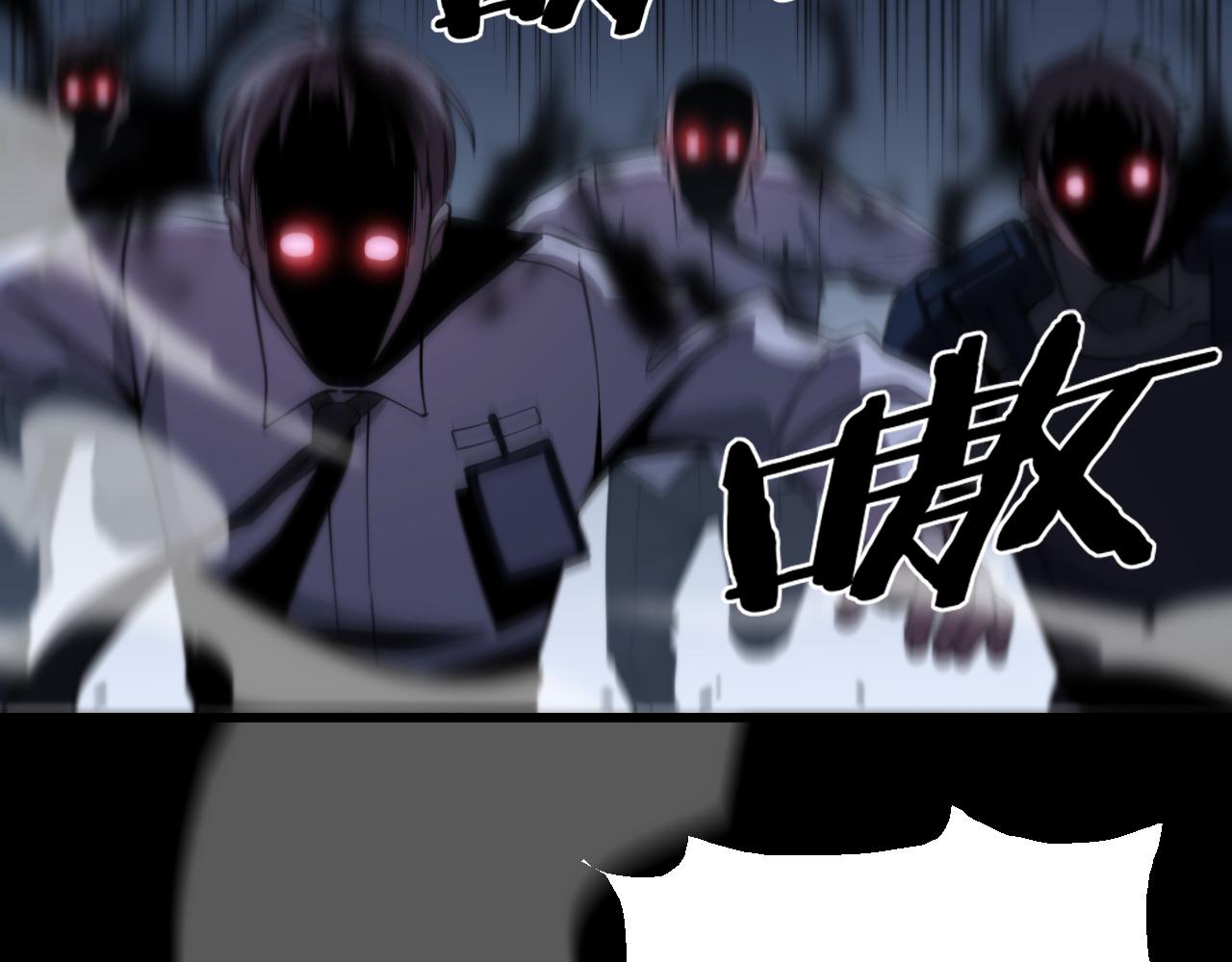 第21话 堕入邪道46