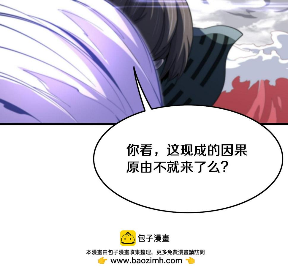第71话 袭击99