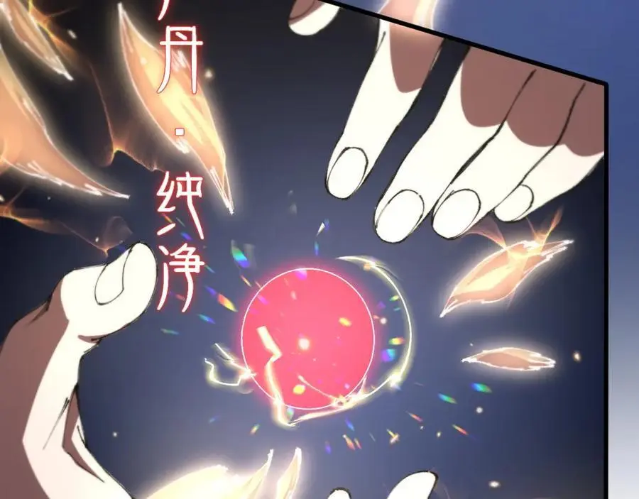 第108话 大潮之力净化尸丹85