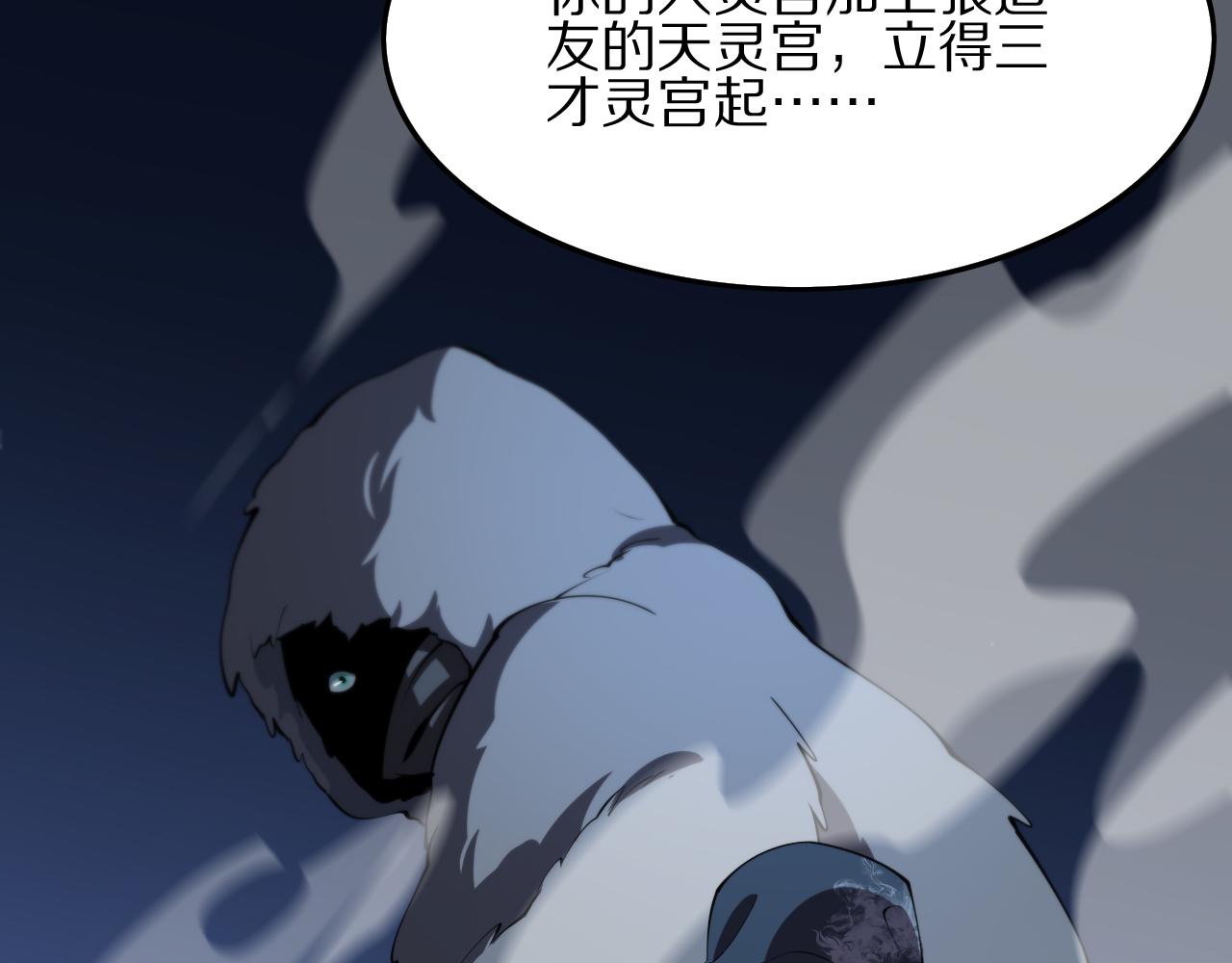 第34话 竞价交锋133