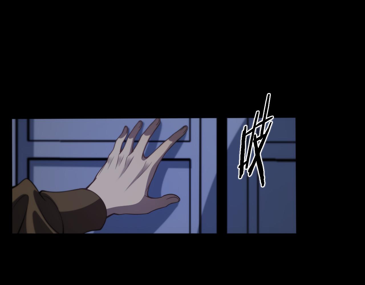 第3话 画中鬼物21