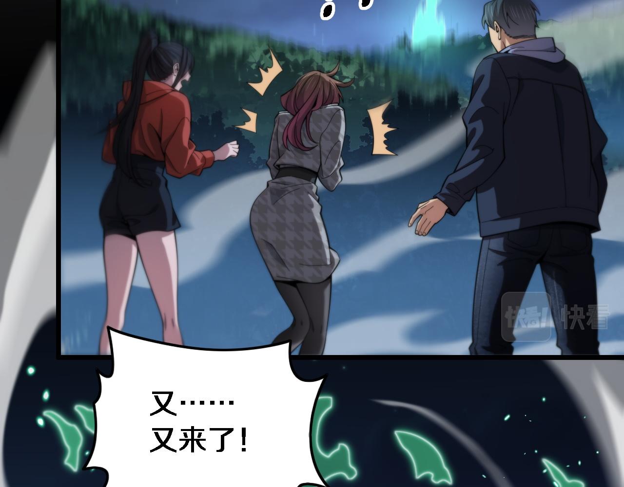 第55话 决战在即14