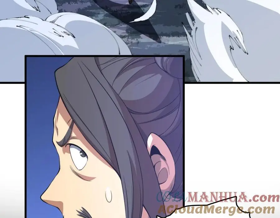 第100话 巫王的诡异招式76