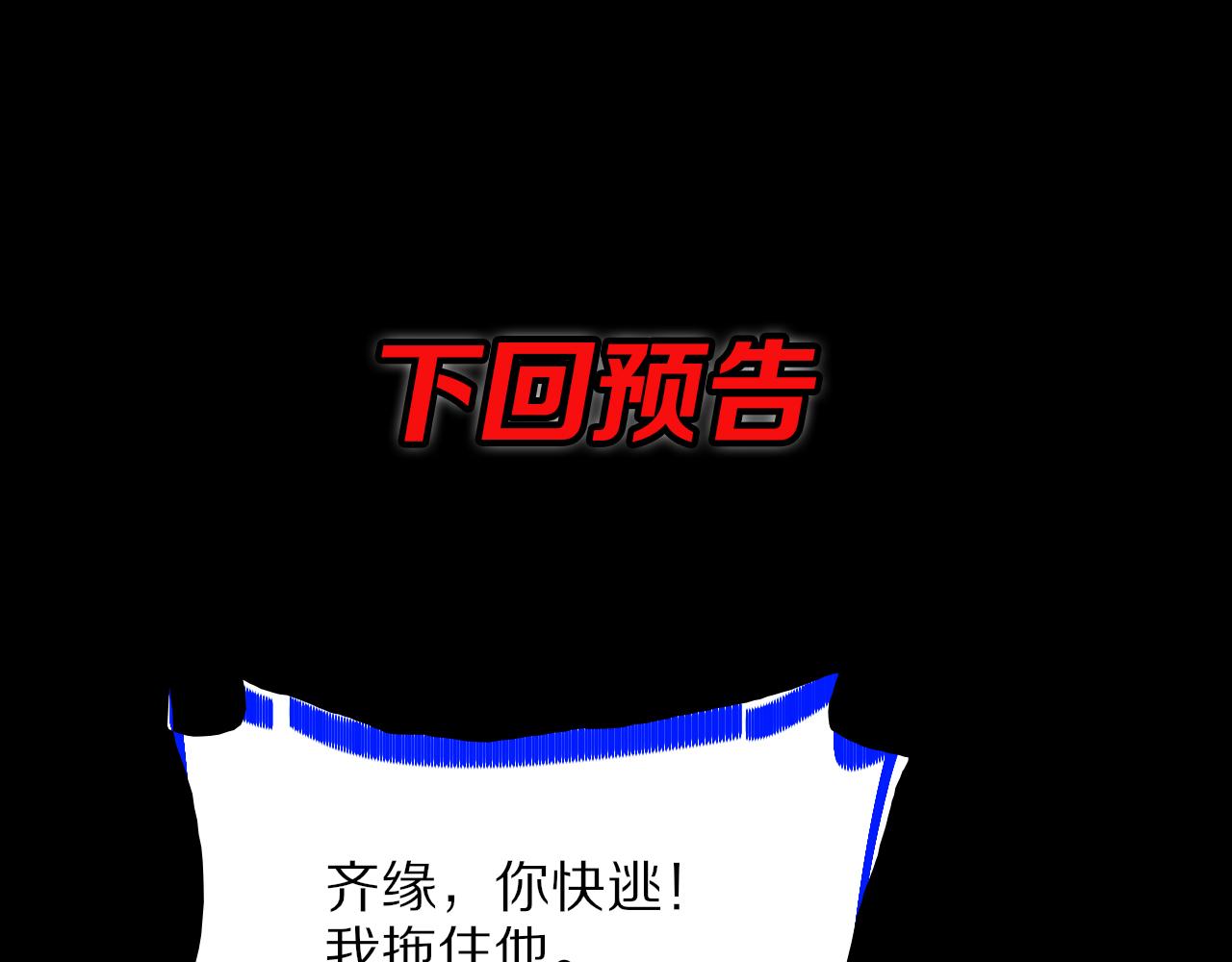 第44话 天狼啸月155