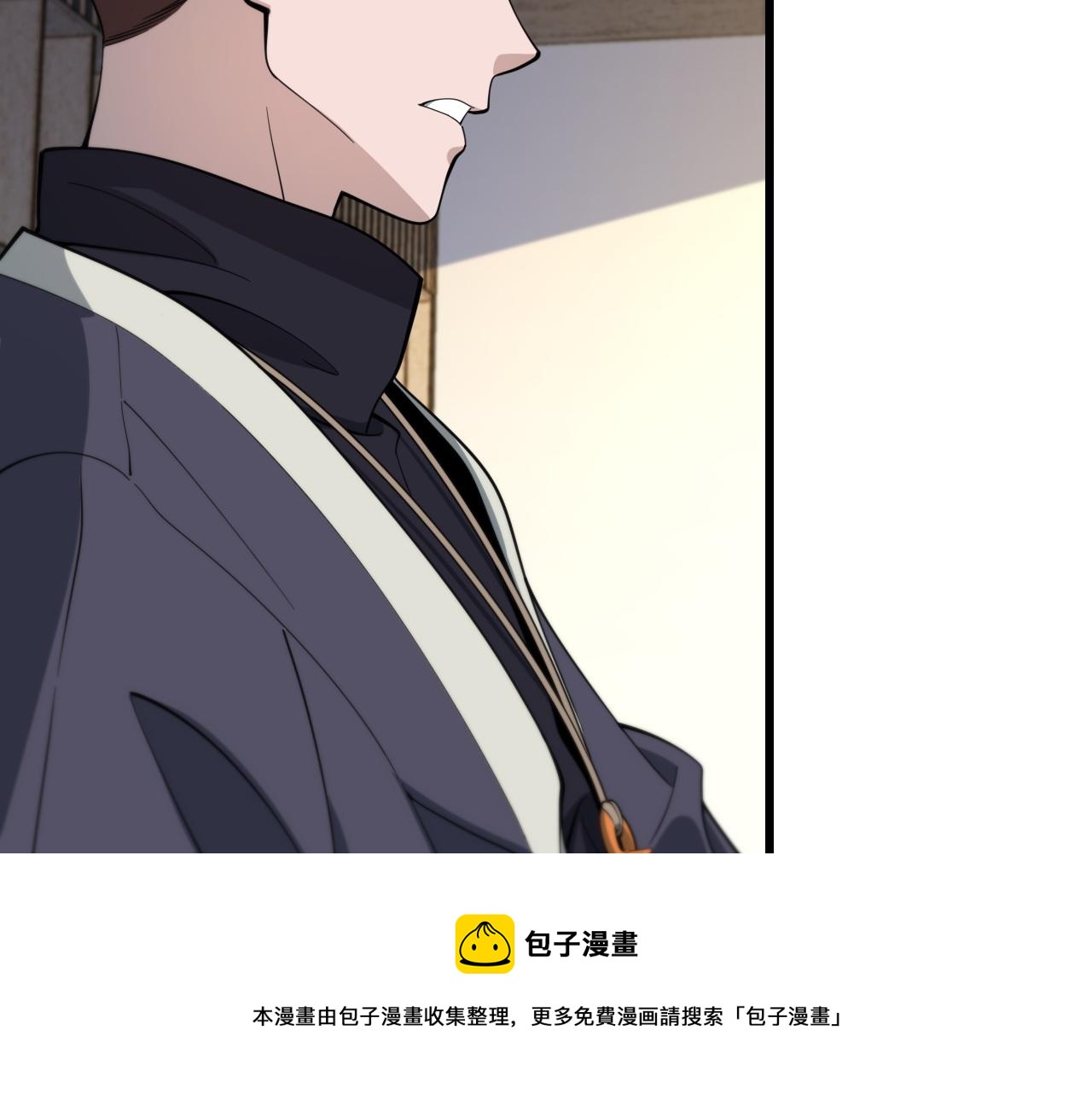 第23话 玉佩合一100