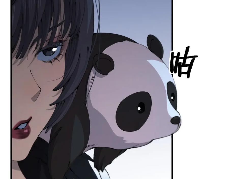 第94话 目标在地下37