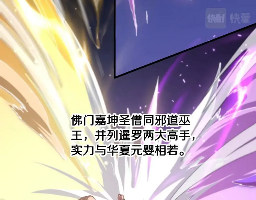 第83话 目标暹罗53