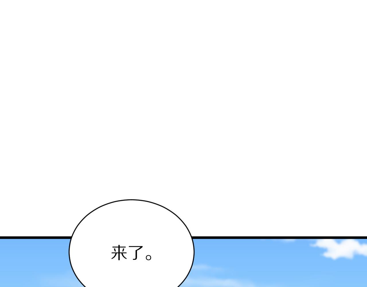 第47话 东瀛小辈41