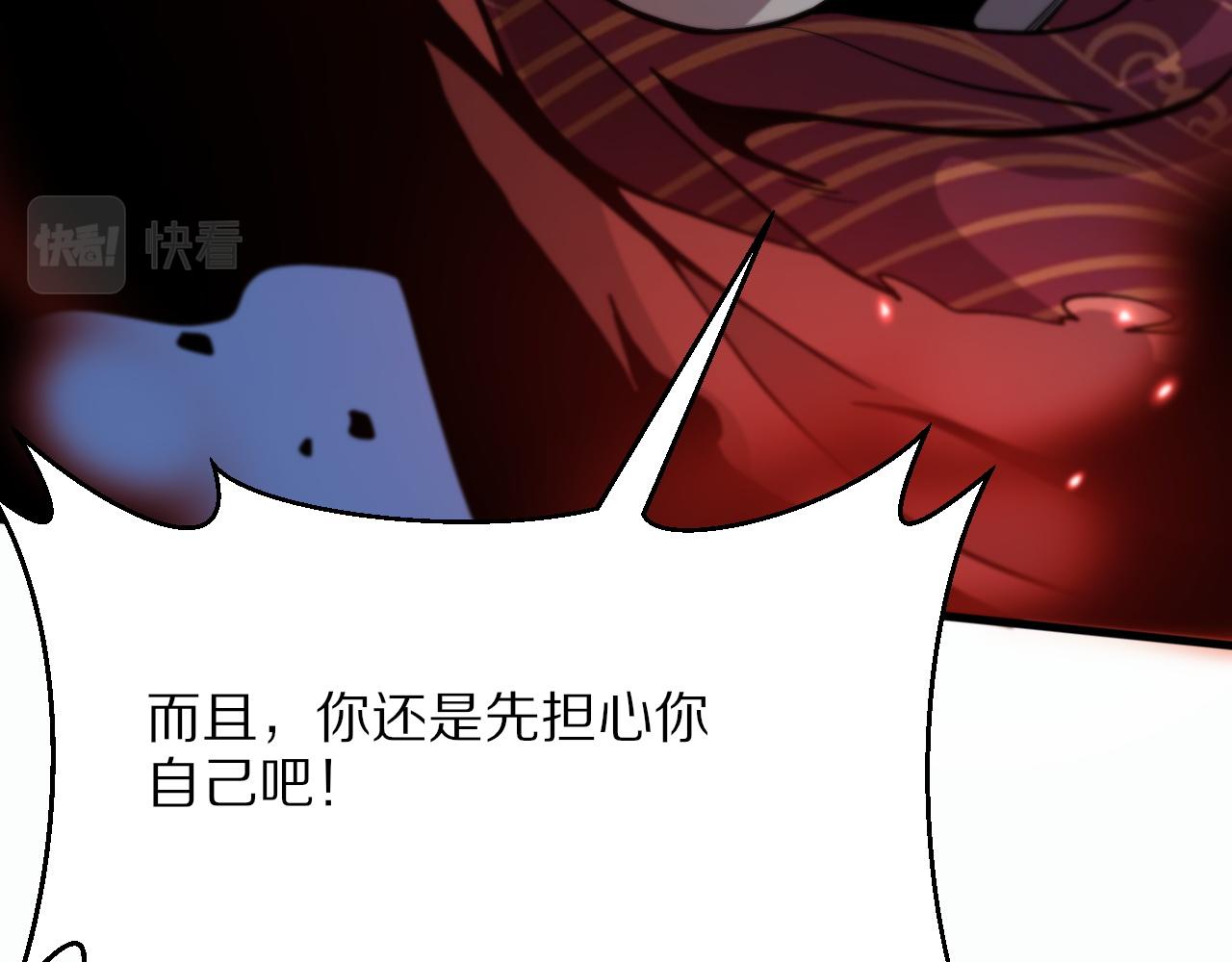 第39话 祖师爷之怒25