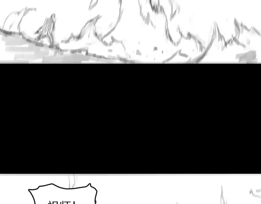 第102话 灰飞烟灭127
