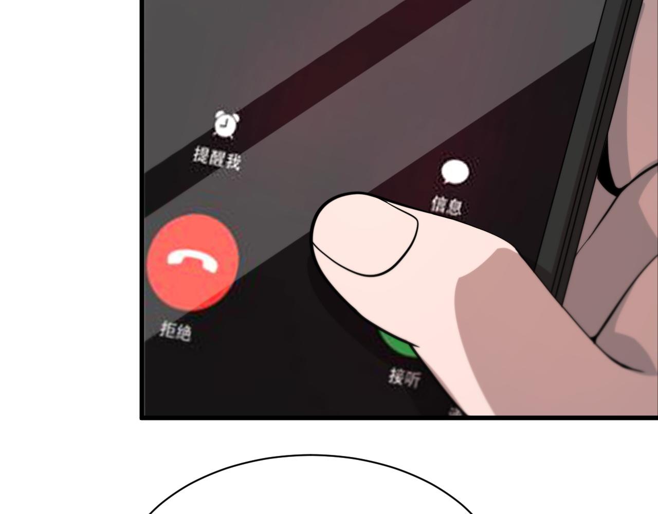 第40话 引蛇出洞57