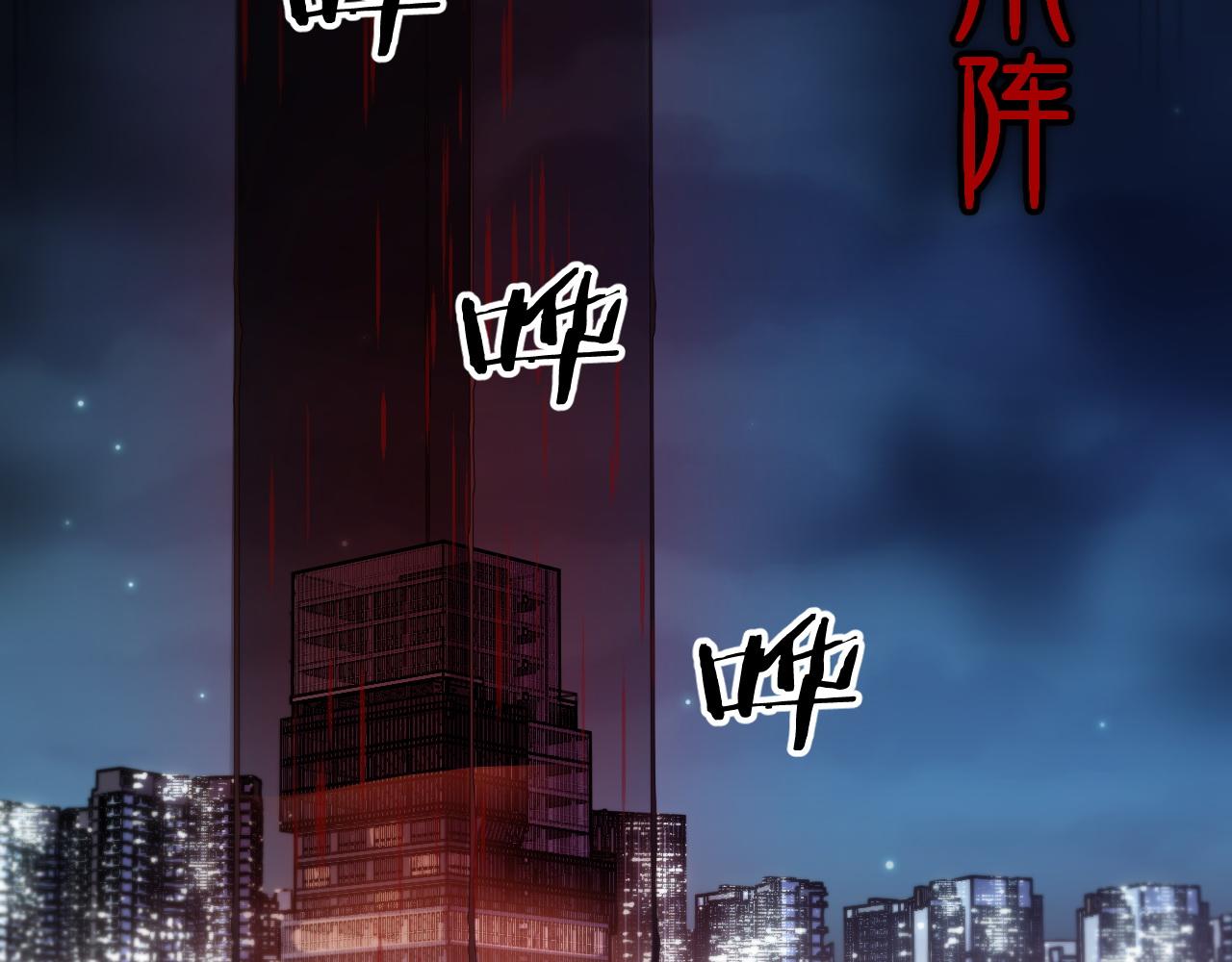 第41话 金霄八极阵58