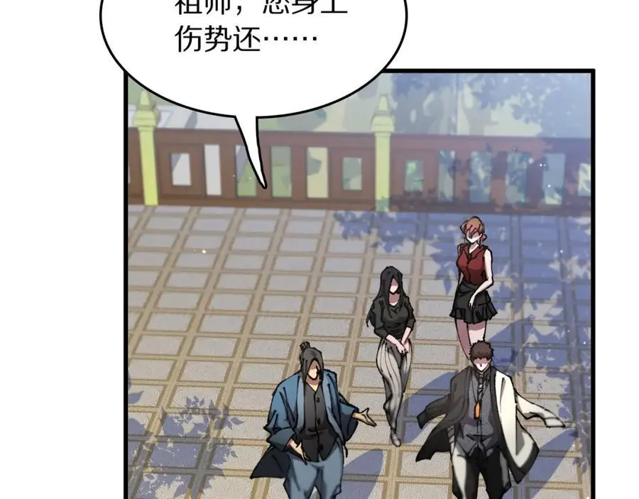 第104话 回到滨海市26
