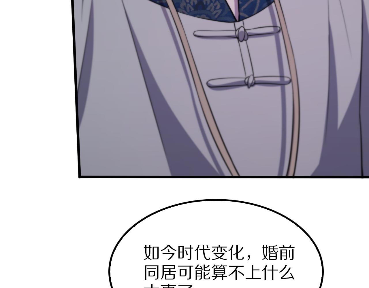 第48话 京都漫步107