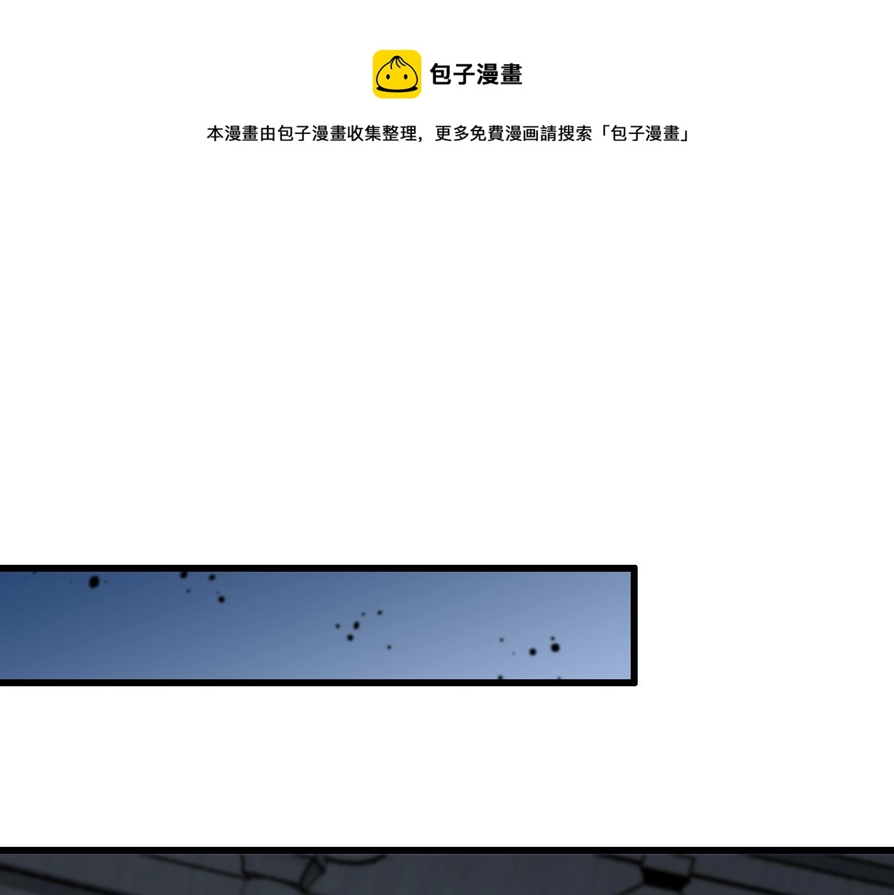 第28话 惺惺相惜38