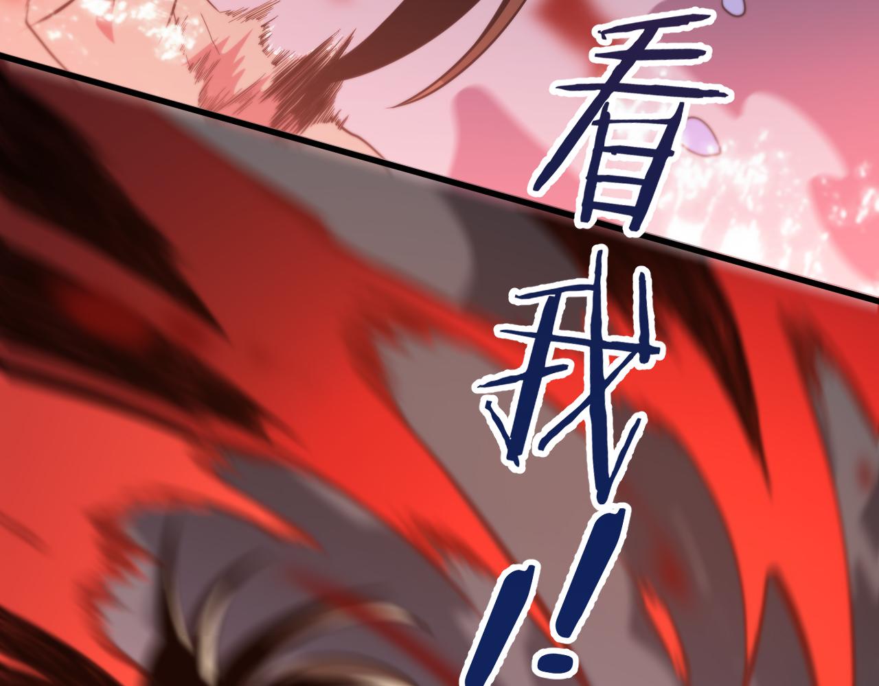 第32话 齐缘的行动20