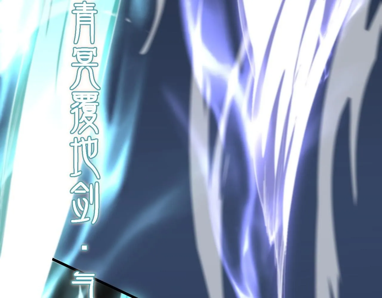 第89话 简单切磋93