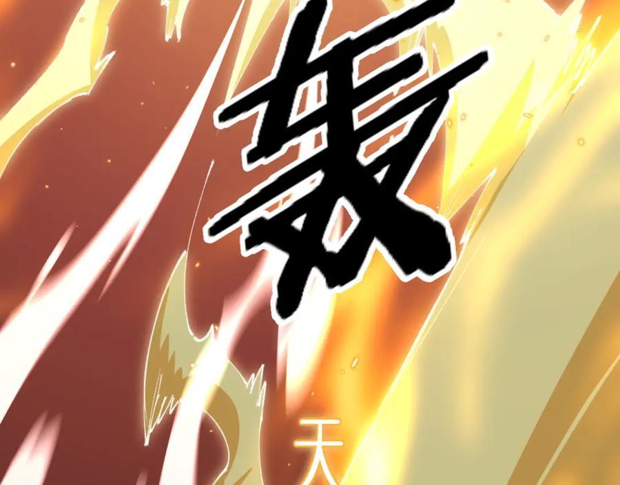 第96话 陷阱？通路？27