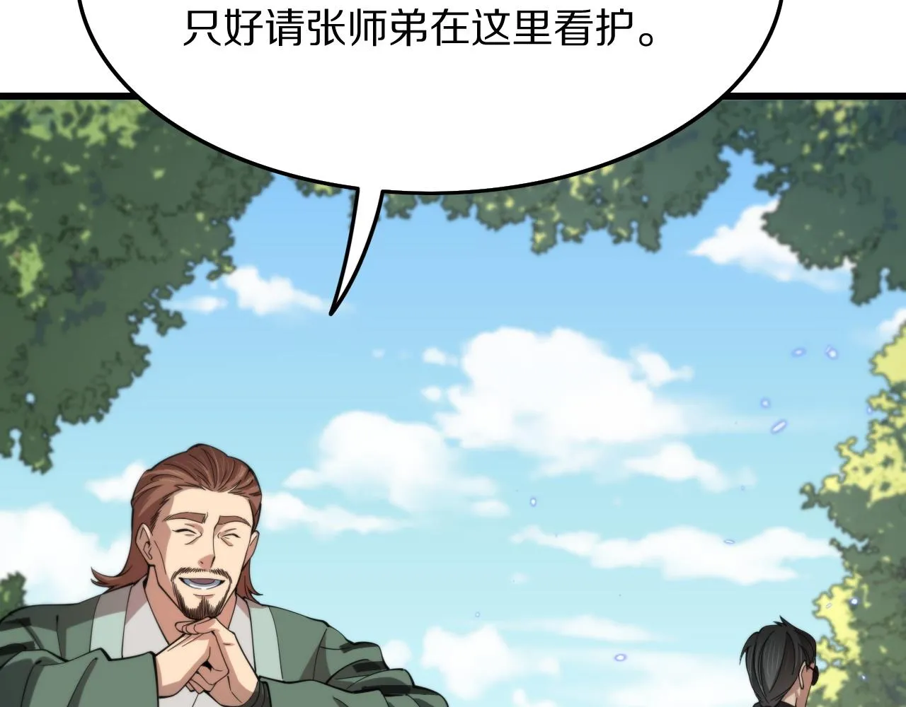第76话 蓬莱秘境75