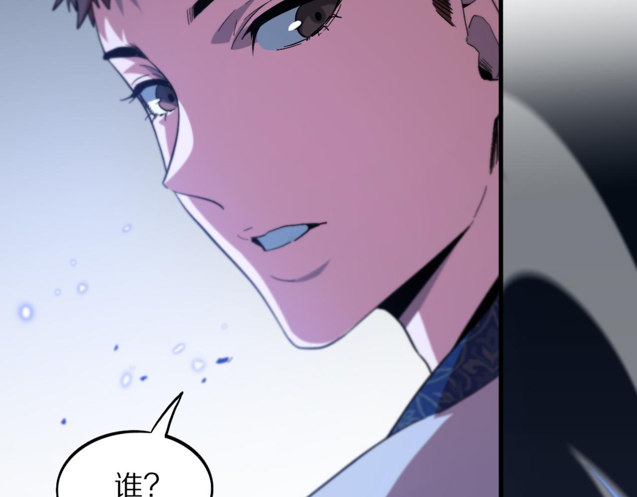 第52话 战斗升级112