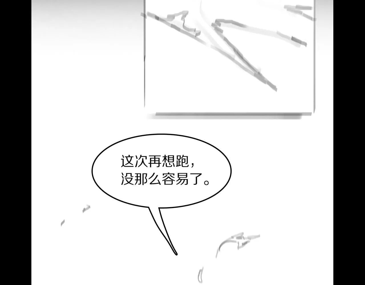 第91话 金佛寺的拍卖会131