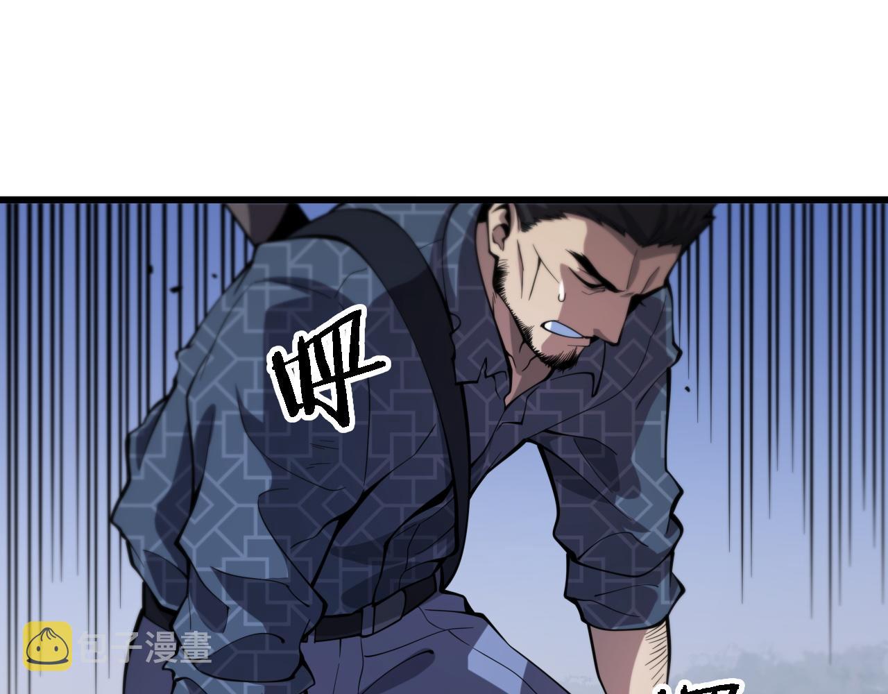 第54话 以命拖延121
